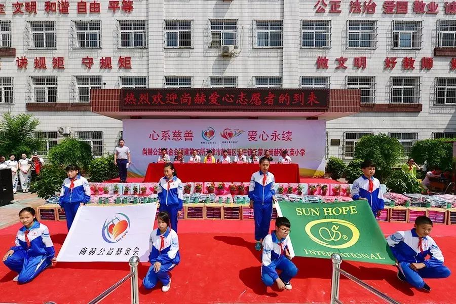 第95所 靜海區(qū)沿莊鎮(zhèn)元蒙口尚赫張義榮小學(xué)