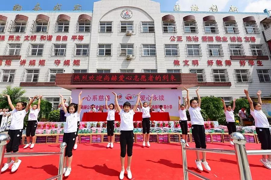 第95所 靜海區(qū)沿莊鎮(zhèn)元蒙口尚赫張義榮小學(xué)