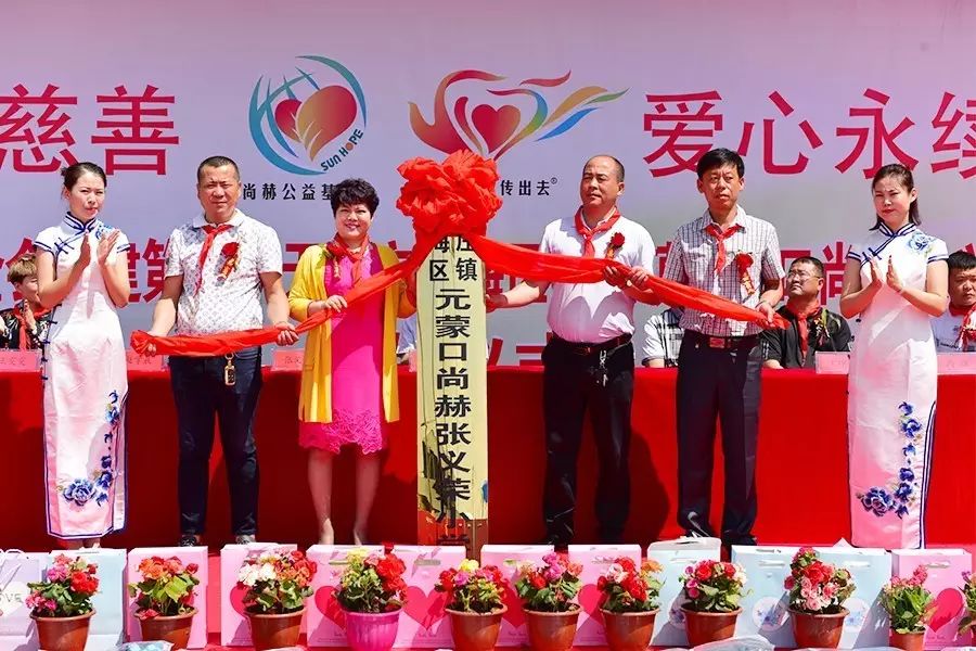 第95所 靜海區(qū)沿莊鎮(zhèn)元蒙口尚赫張義榮小學(xué)