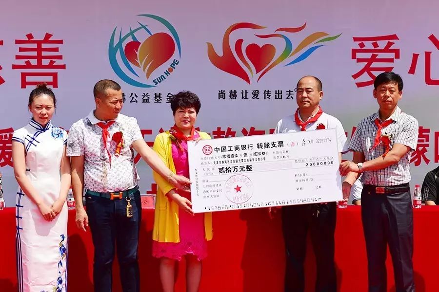 第95所 靜海區(qū)沿莊鎮(zhèn)元蒙口尚赫張義榮小學(xué)