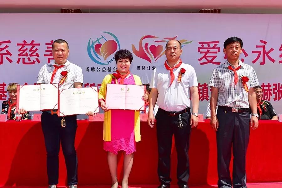 第95所 靜海區(qū)沿莊鎮(zhèn)元蒙口尚赫張義榮小學(xué)