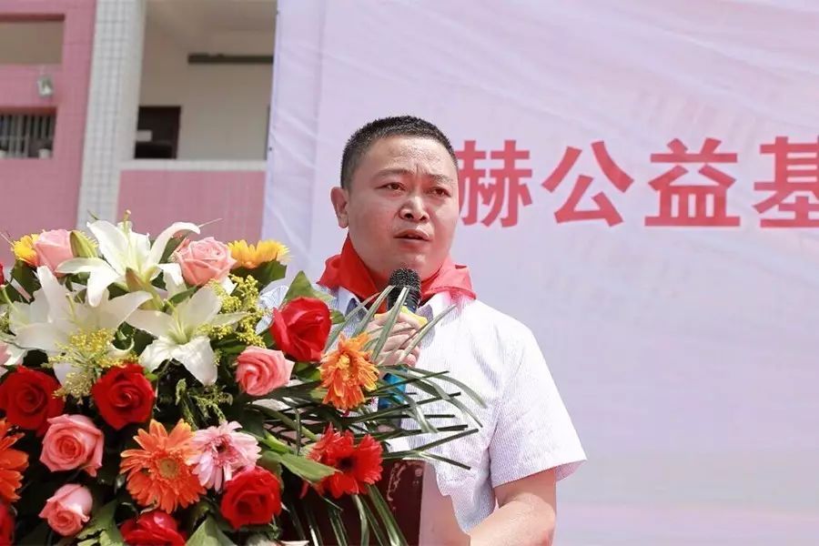第97所 當(dāng)陽(yáng)市兩河鎮(zhèn)富里寺尚赫劉建華小學(xué) 第97所 當(dāng)陽(yáng)市兩河鎮(zhèn)富里寺尚赫劉建華小學(xué)