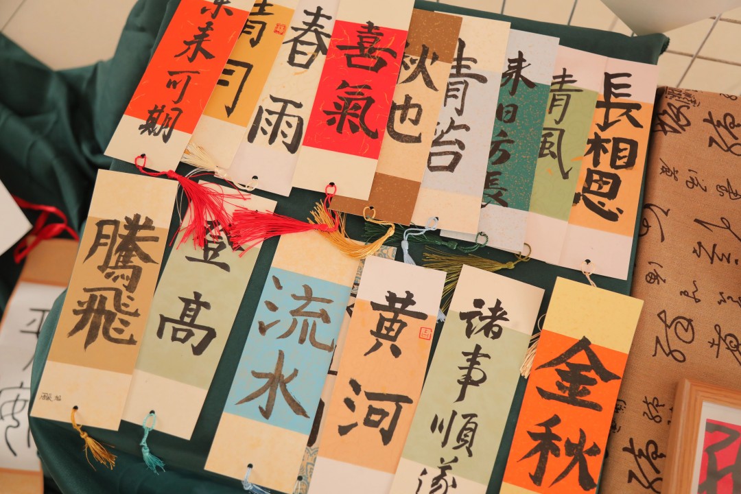 欢乐辞旧岁,拥抱新未来——请查阅成都王府12月校长来信 欢乐辞旧岁,拥抱新未来——请查阅成都王府12月校长来信