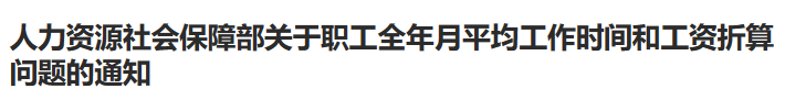 行业一周要闻成智回顾(12.30-1.05) 行业一周要闻成智回顾(12.30-1.05)