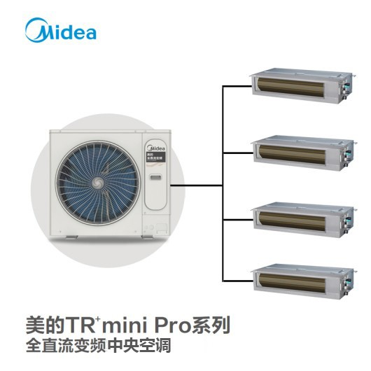 武汉美的中央空调 武汉美的中央空调