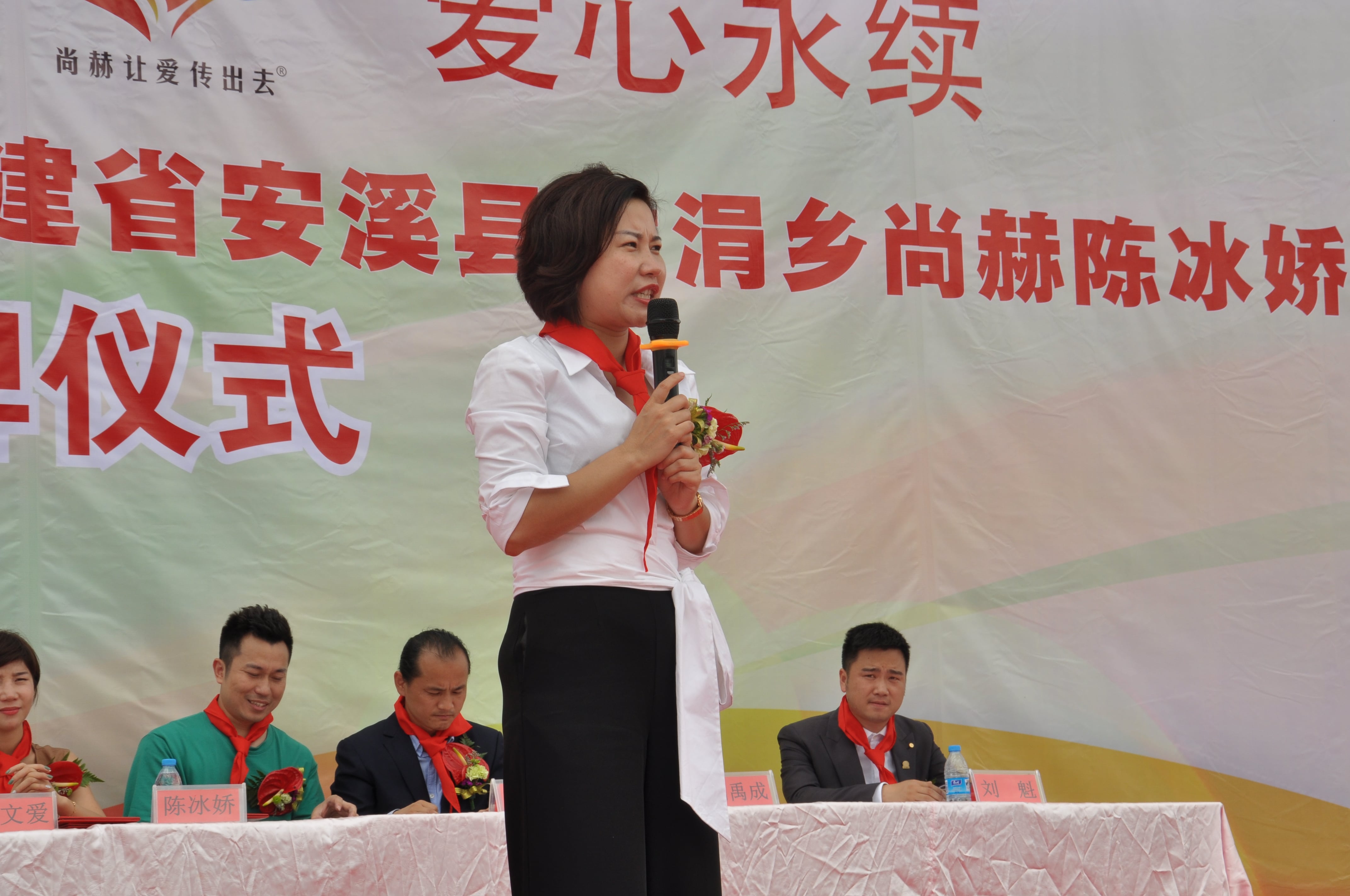 第100所 安溪縣龍涓鄉(xiāng)尚赫陳冰嬌小學(xué) 第100所 安溪縣龍涓鄉(xiāng)尚赫陳冰嬌小學(xué)