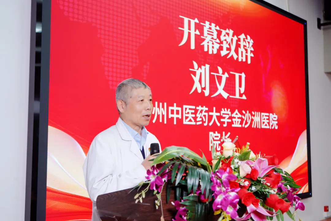 院内新闻|金沙洲辖区胸痛急救联盟成立，建立胸痛急救网
