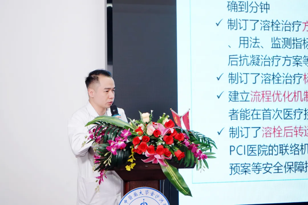 院内新闻|金沙洲辖区胸痛急救联盟成立，建立胸痛急救网