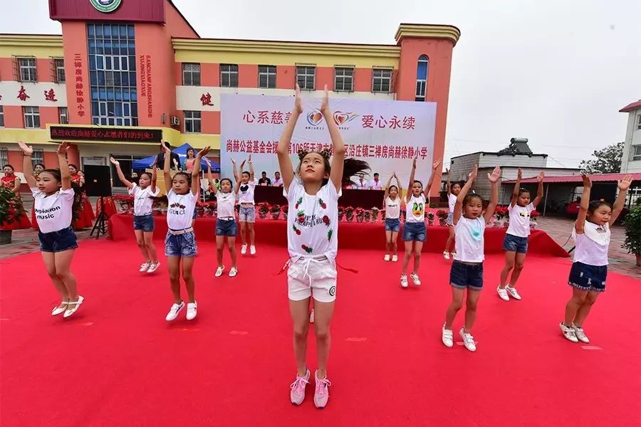 第106所 靜海區(qū)沿莊鎮(zhèn)三禪房尚赫徐靜小學(xué) 第106所 靜海區(qū)沿莊鎮(zhèn)三禪房尚赫徐靜小學(xué)