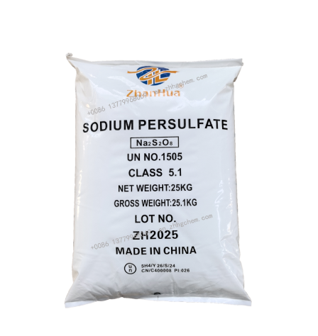 MSDS-SPS