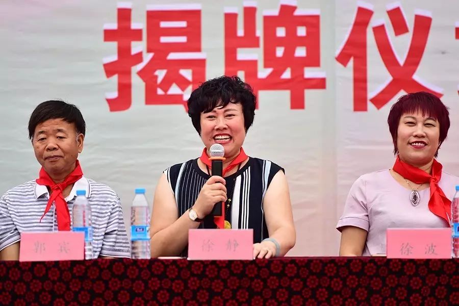 第106所 靜海區(qū)沿莊鎮(zhèn)三禪房尚赫徐靜小學(xué) 第106所 靜海區(qū)沿莊鎮(zhèn)三禪房尚赫徐靜小學(xué)