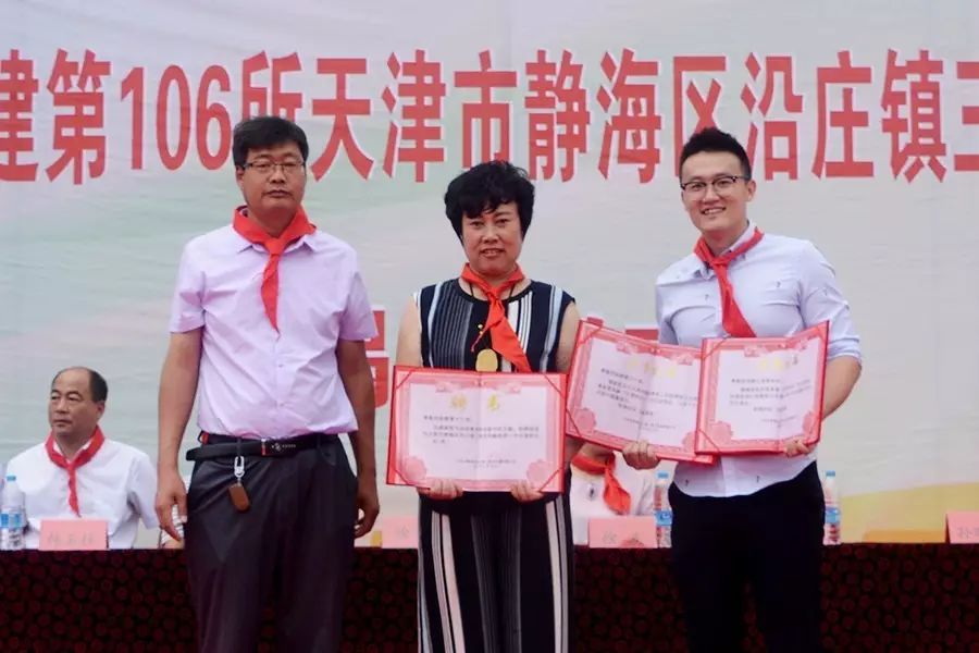 第106所 靜海區(qū)沿莊鎮(zhèn)三禪房尚赫徐靜小學(xué) 第106所 靜海區(qū)沿莊鎮(zhèn)三禪房尚赫徐靜小學(xué)