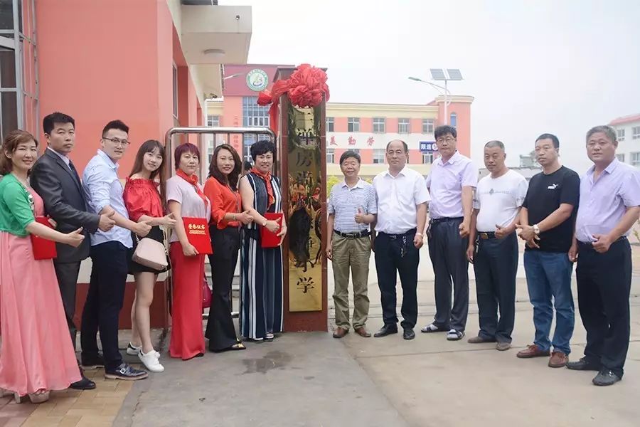 第106所 靜海區(qū)沿莊鎮(zhèn)三禪房尚赫徐靜小學(xué) 第106所 靜海區(qū)沿莊鎮(zhèn)三禪房尚赫徐靜小學(xué)