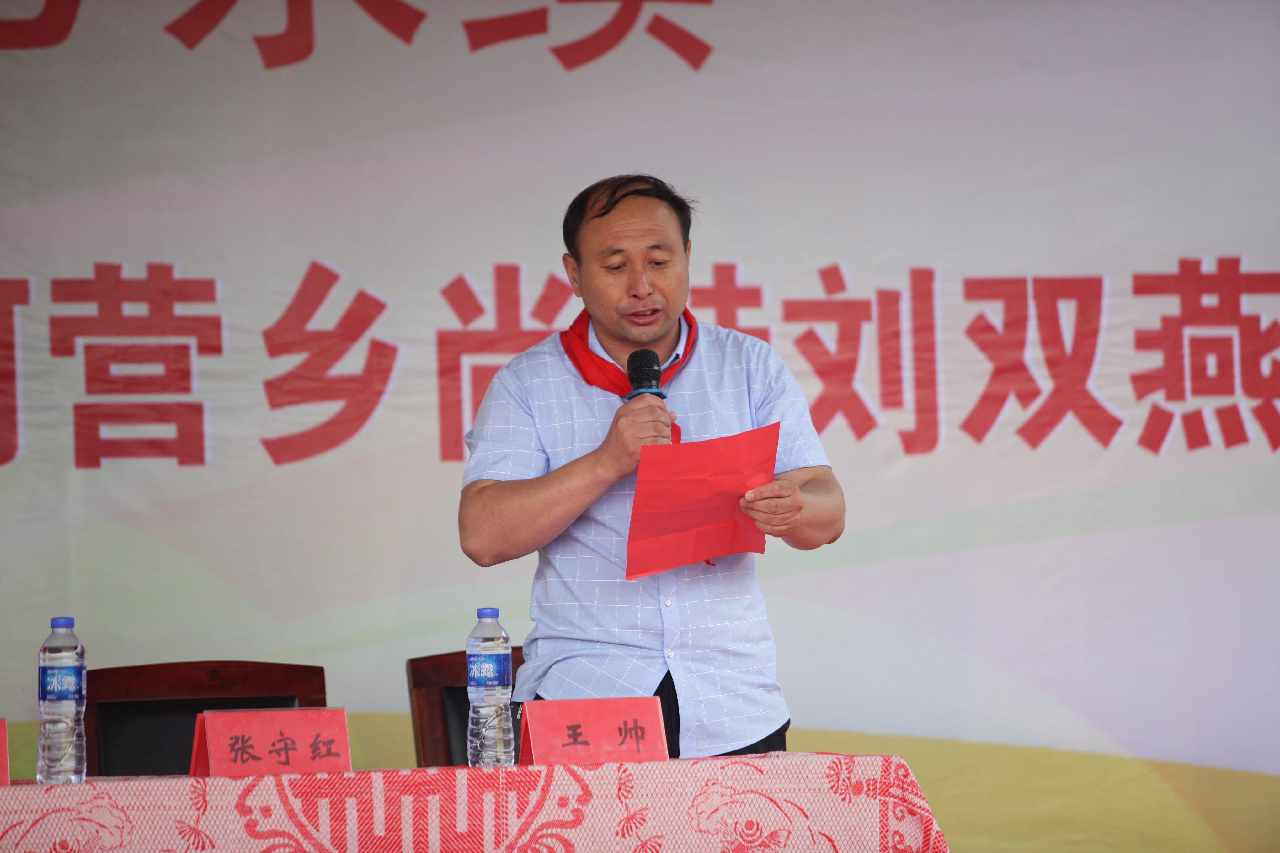 第108所 北票市常河營鄉(xiāng)尚赫劉雙燕小學(xué) 第108所 北票市常河營鄉(xiāng)尚赫劉雙燕小學(xué)