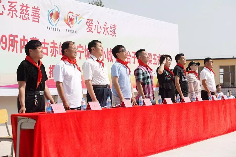 第109所 赤峰市寧城縣小城子鎮(zhèn)臺子尚赫梁玉梅小學(xué) 第109所 赤峰市寧城縣小城子鎮(zhèn)臺子尚赫梁玉梅小學(xué)