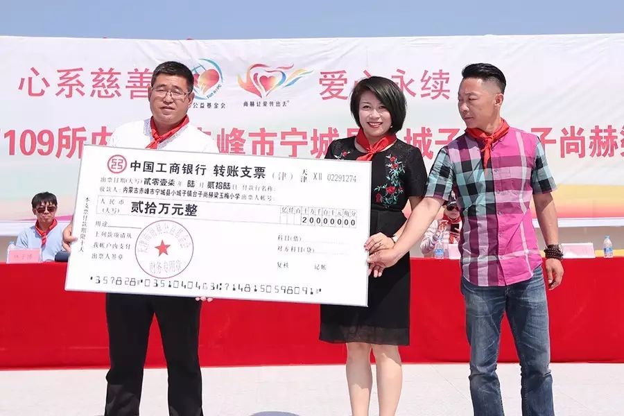第109所 赤峰市寧城縣小城子鎮(zhèn)臺子尚赫梁玉梅小學(xué) 第109所 赤峰市寧城縣小城子鎮(zhèn)臺子尚赫梁玉梅小學(xué)