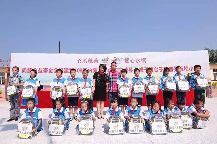 第109所 赤峰市寧城縣小城子鎮(zhèn)臺子尚赫梁玉梅小學(xué) 第109所 赤峰市寧城縣小城子鎮(zhèn)臺子尚赫梁玉梅小學(xué)