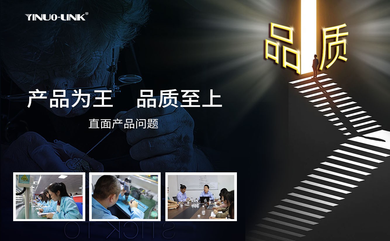 直面产品问题，彰显担当与品质坚守
