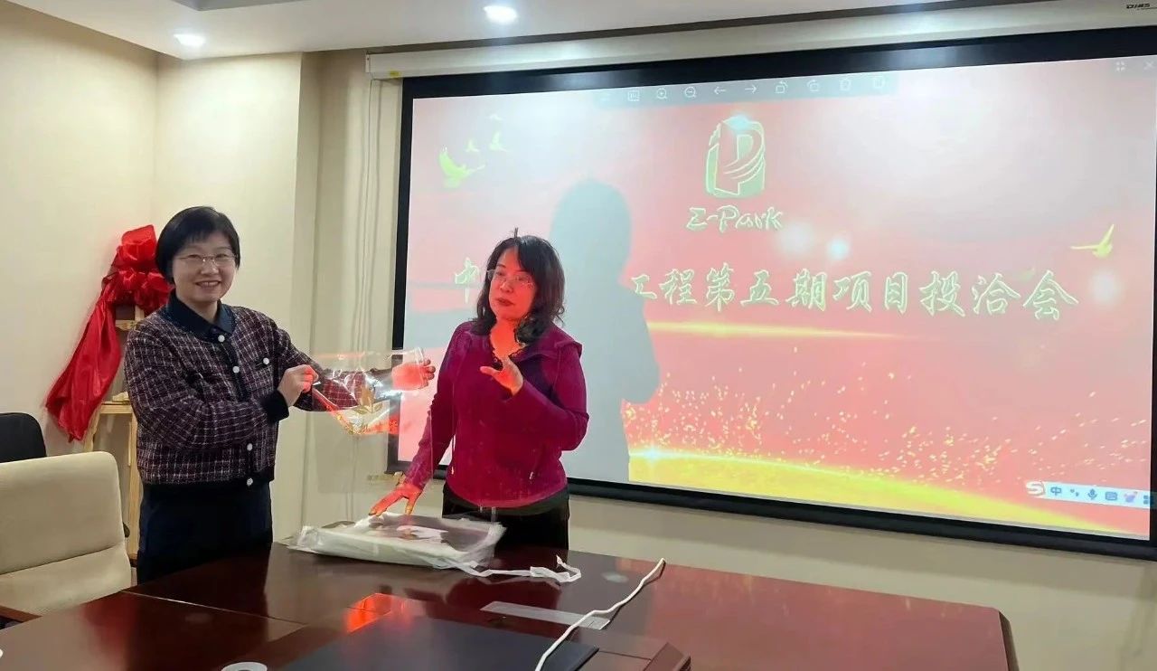 中关村品牌工程2024年项目投洽会圆满收官,两大平台惊艳亮相 中关村品牌工程2024年项目投洽会圆满收官,两大平台惊艳亮相