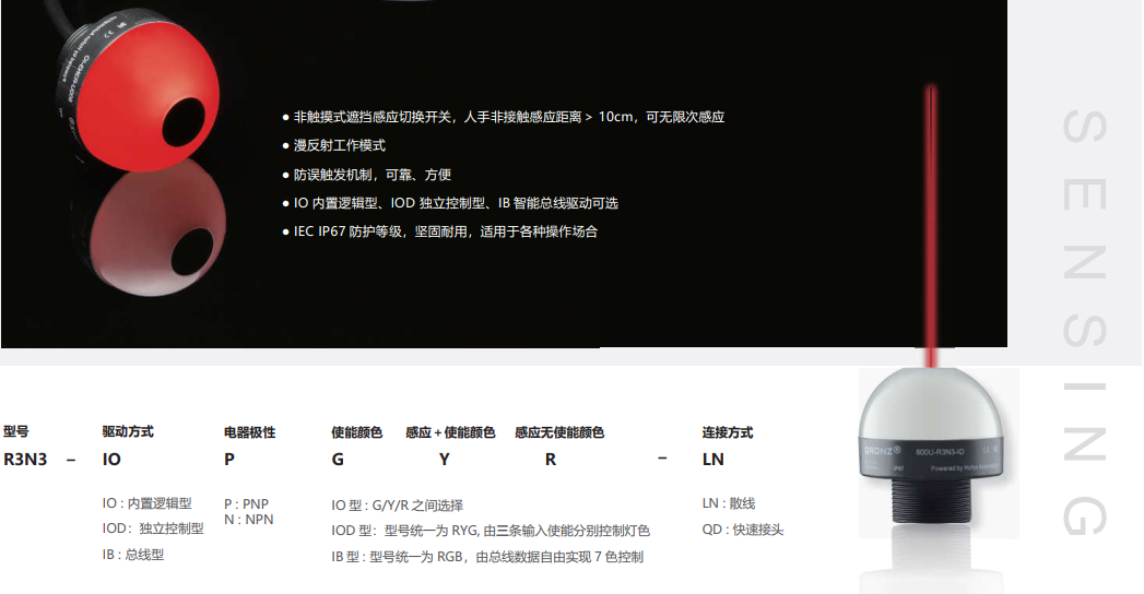 泓川科技国产工业拾取指示灯：点亮智能制造之光pick to light