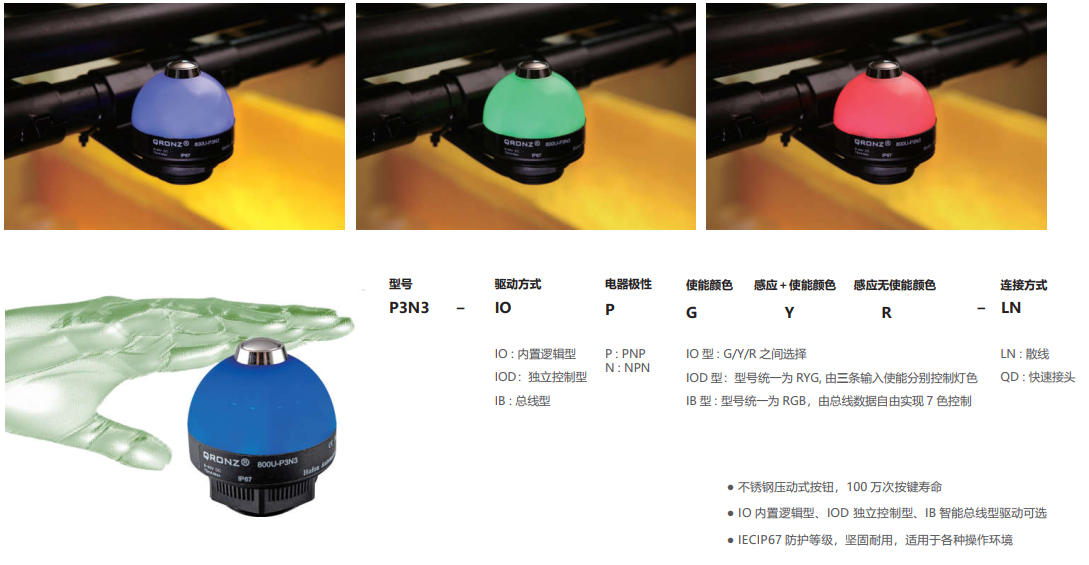 泓川科技国产工业拾取指示灯：点亮智能制造之光pick to light