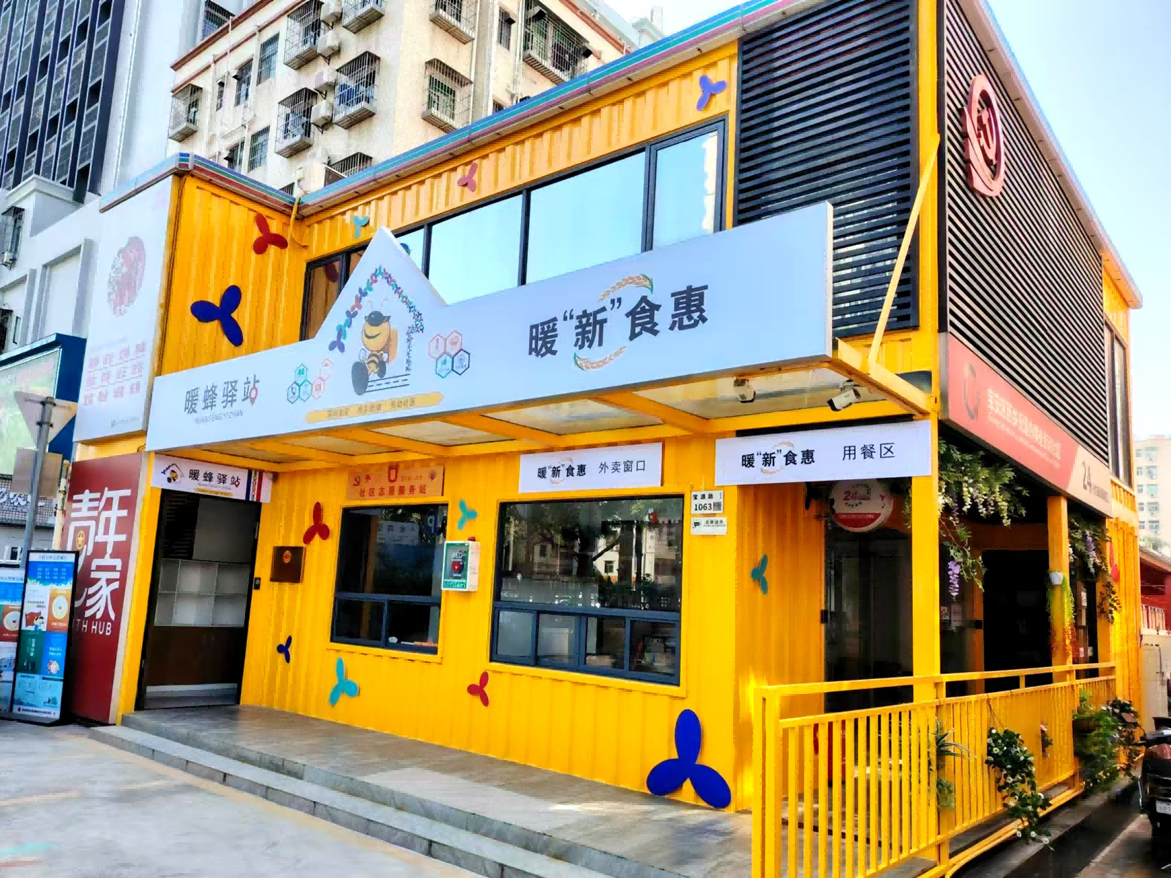 喜报！js4399金沙线深圳第二家暖“新”食惠盛大开业！