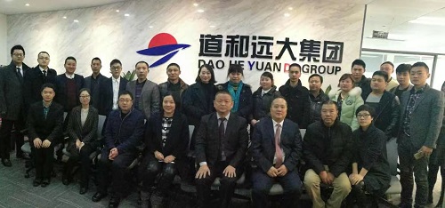 四川道和遠(yuǎn)大科技集團(tuán)舉行成立揭牌儀式 四川道和遠(yuǎn)大科技集團(tuán)舉行成立揭牌儀式