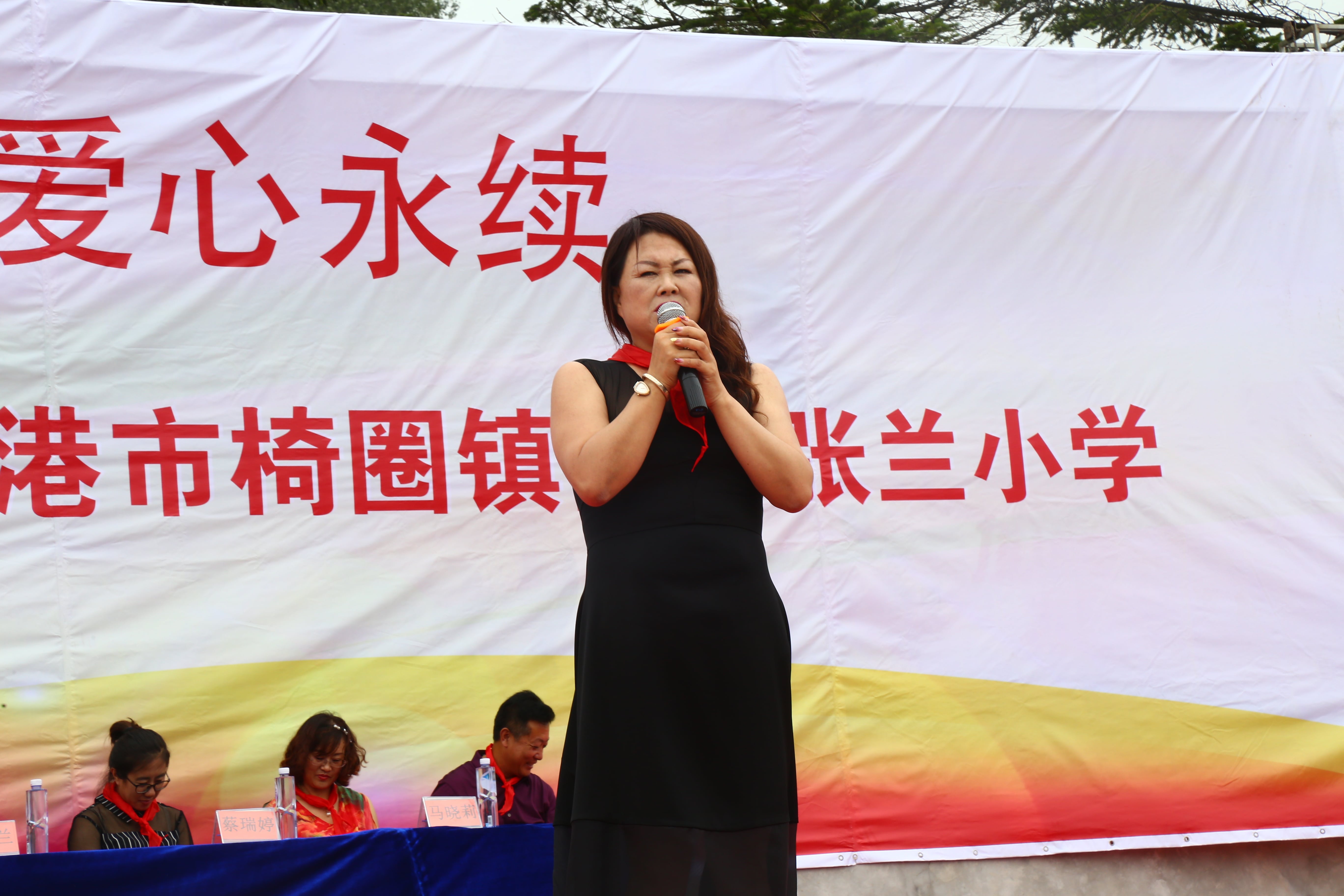 第110所 東港市椅圈鎮(zhèn)尚赫張?zhí)m小學(xué) 第110所 東港市椅圈鎮(zhèn)尚赫張?zhí)m小學(xué)