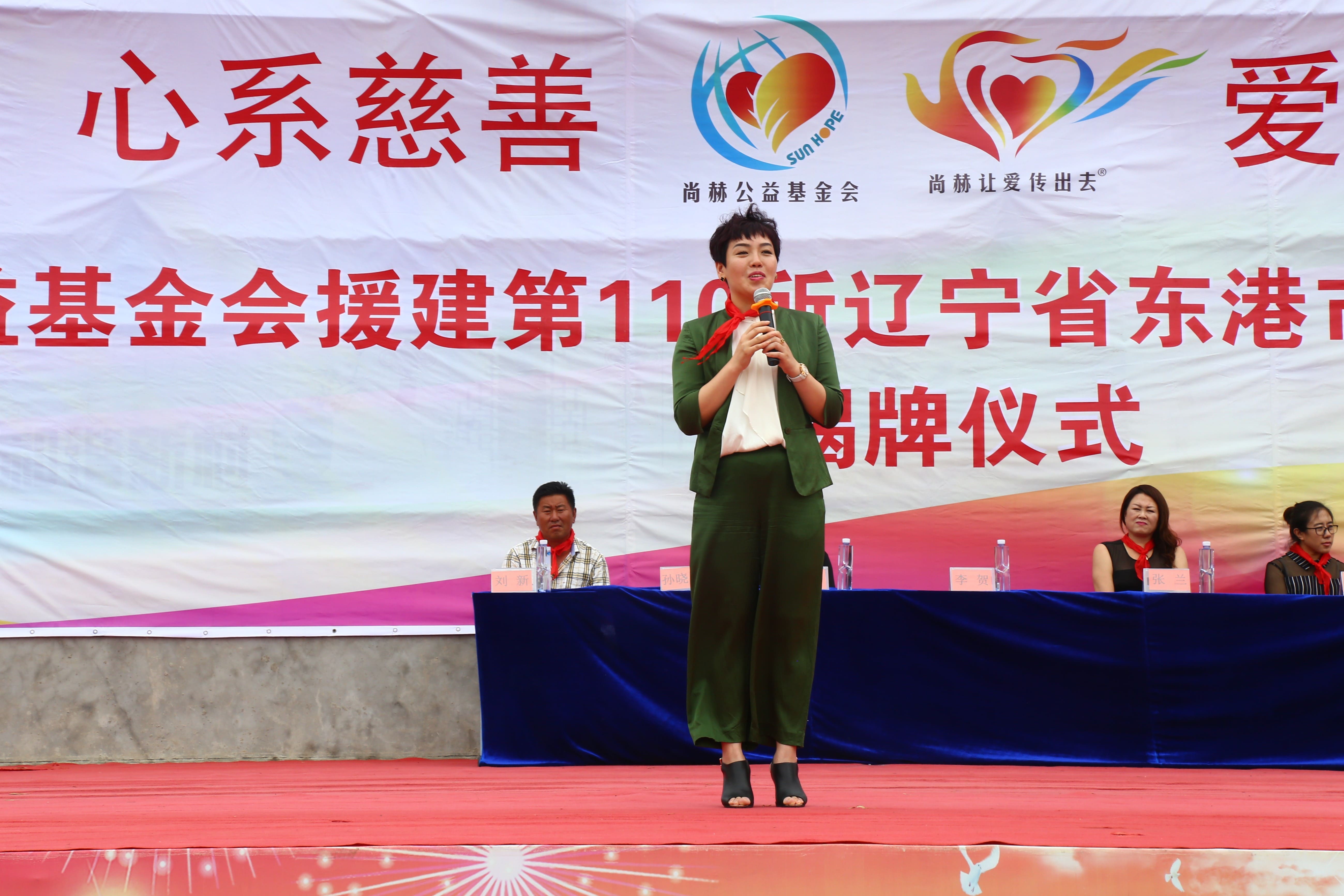 第110所 東港市椅圈鎮(zhèn)尚赫張?zhí)m小學(xué) 第110所 東港市椅圈鎮(zhèn)尚赫張?zhí)m小學(xué)