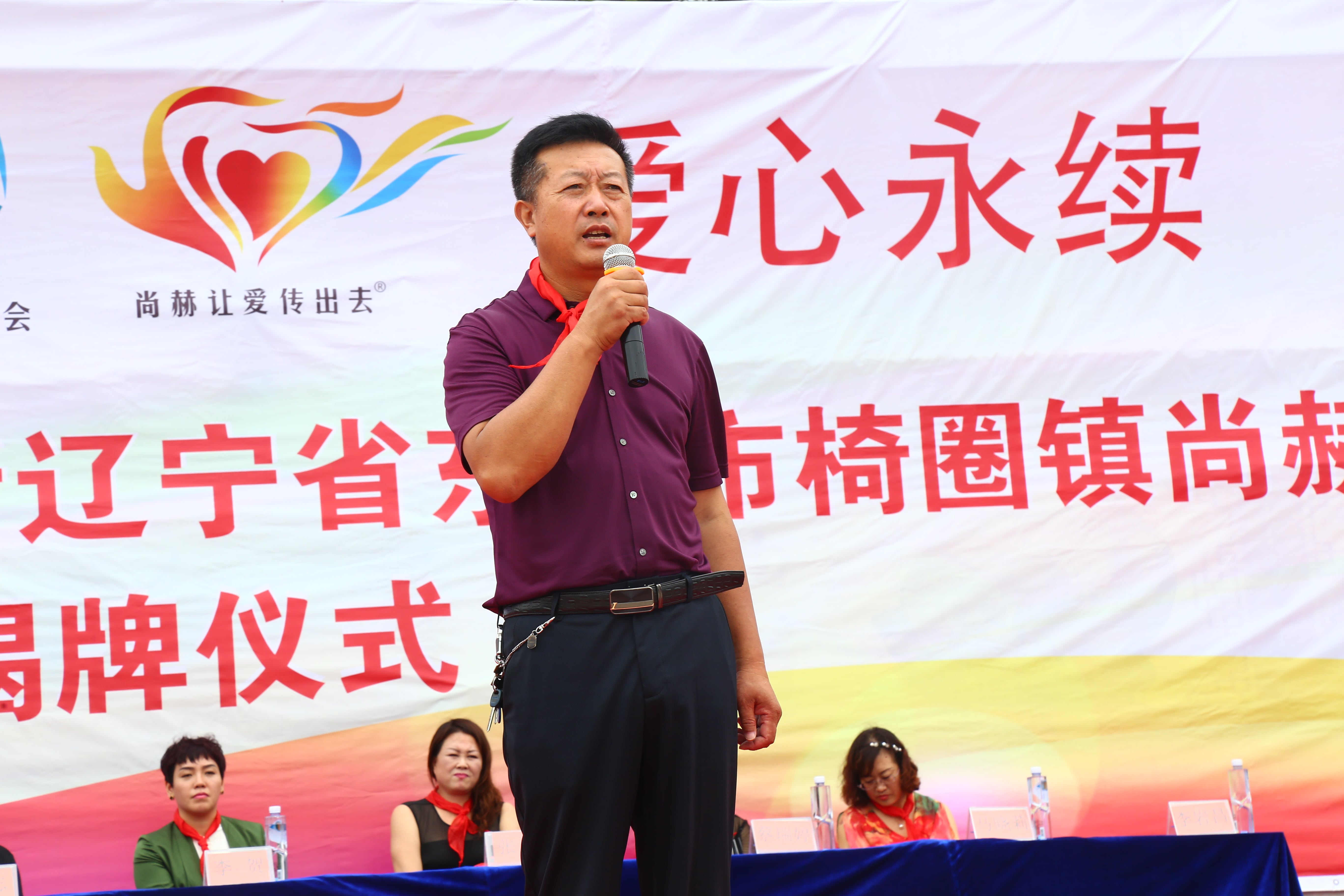 第110所 東港市椅圈鎮(zhèn)尚赫張?zhí)m小學(xué) 第110所 東港市椅圈鎮(zhèn)尚赫張?zhí)m小學(xué)