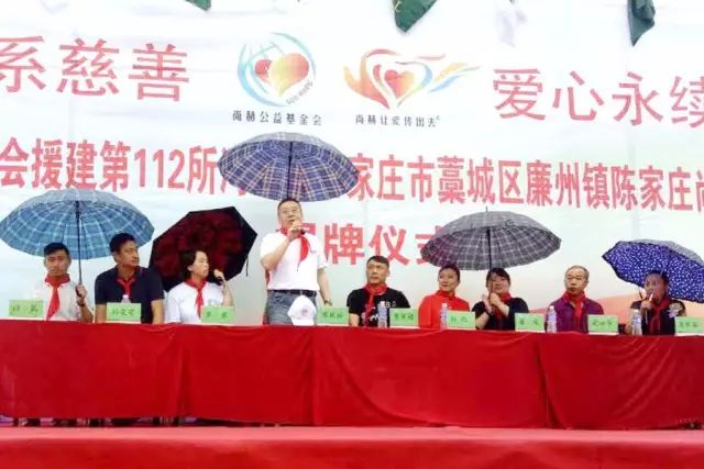 第112所 石家莊市藁城區(qū)廉州鎮(zhèn)陳家莊尚赫顏妮小學(xué) 第112所 石家莊市藁城區(qū)廉州鎮(zhèn)陳家莊尚赫顏妮小學(xué)