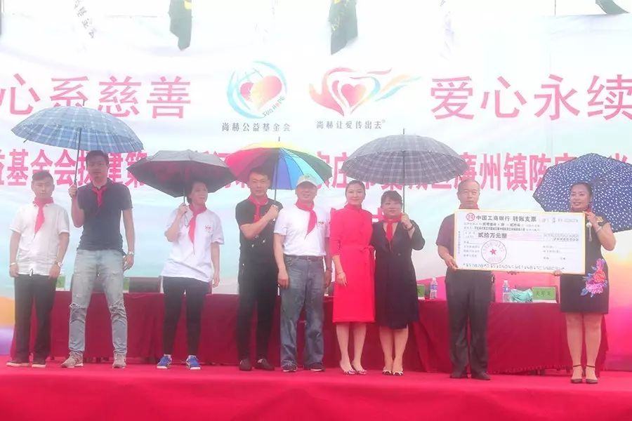 第112所 石家莊市藁城區(qū)廉州鎮(zhèn)陳家莊尚赫顏妮小學(xué) 第112所 石家莊市藁城區(qū)廉州鎮(zhèn)陳家莊尚赫顏妮小學(xué)