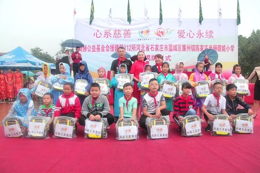 第112所 石家莊市藁城區(qū)廉州鎮(zhèn)陳家莊尚赫顏妮小學(xué) 第112所 石家莊市藁城區(qū)廉州鎮(zhèn)陳家莊尚赫顏妮小學(xué)