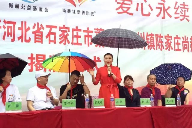 第112所 石家莊市藁城區(qū)廉州鎮(zhèn)陳家莊尚赫顏妮小學(xué) 第112所 石家莊市藁城區(qū)廉州鎮(zhèn)陳家莊尚赫顏妮小學(xué)