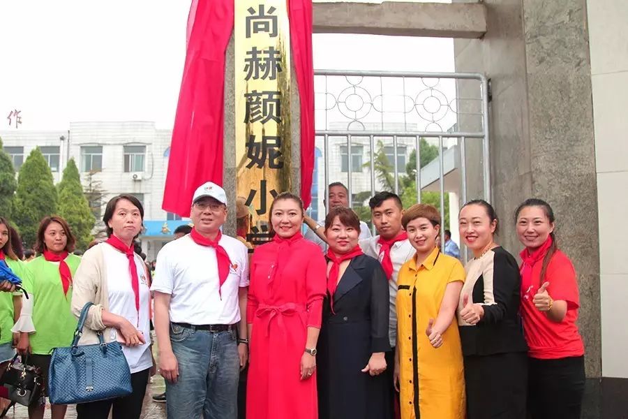 第112所 石家莊市藁城區(qū)廉州鎮(zhèn)陳家莊尚赫顏妮小學(xué) 第112所 石家莊市藁城區(qū)廉州鎮(zhèn)陳家莊尚赫顏妮小學(xué)