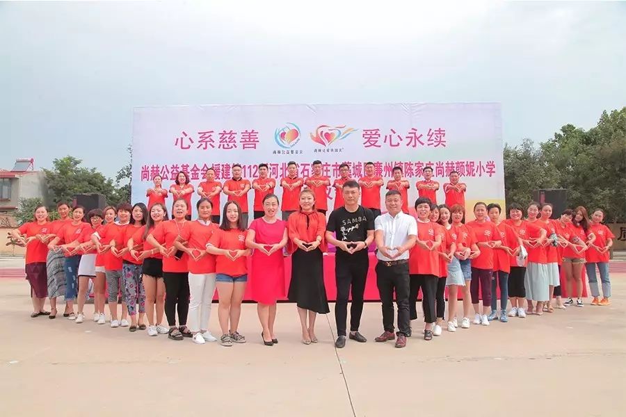 第112所 石家莊市藁城區(qū)廉州鎮(zhèn)陳家莊尚赫顏妮小學(xué) 第112所 石家莊市藁城區(qū)廉州鎮(zhèn)陳家莊尚赫顏妮小學(xué)