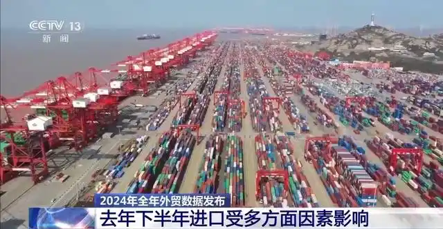 出口提速!世界共享中国机遇,我国外贸“朋友圈”不断扩容 出口提速!世界共享中国机遇,我国外贸“朋友圈”不断扩容
