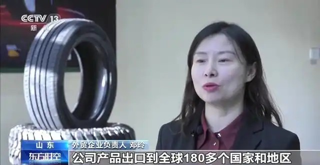 出口提速!世界共享中国机遇,我国外贸“朋友圈”不断扩容 出口提速!世界共享中国机遇,我国外贸“朋友圈”不断扩容