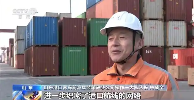 出口提速!世界共享中国机遇,我国外贸“朋友圈”不断扩容 出口提速!世界共享中国机遇,我国外贸“朋友圈”不断扩容