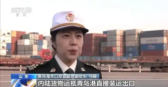 出口提速!世界共享中国机遇,我国外贸“朋友圈”不断扩容 出口提速!世界共享中国机遇,我国外贸“朋友圈”不断扩容