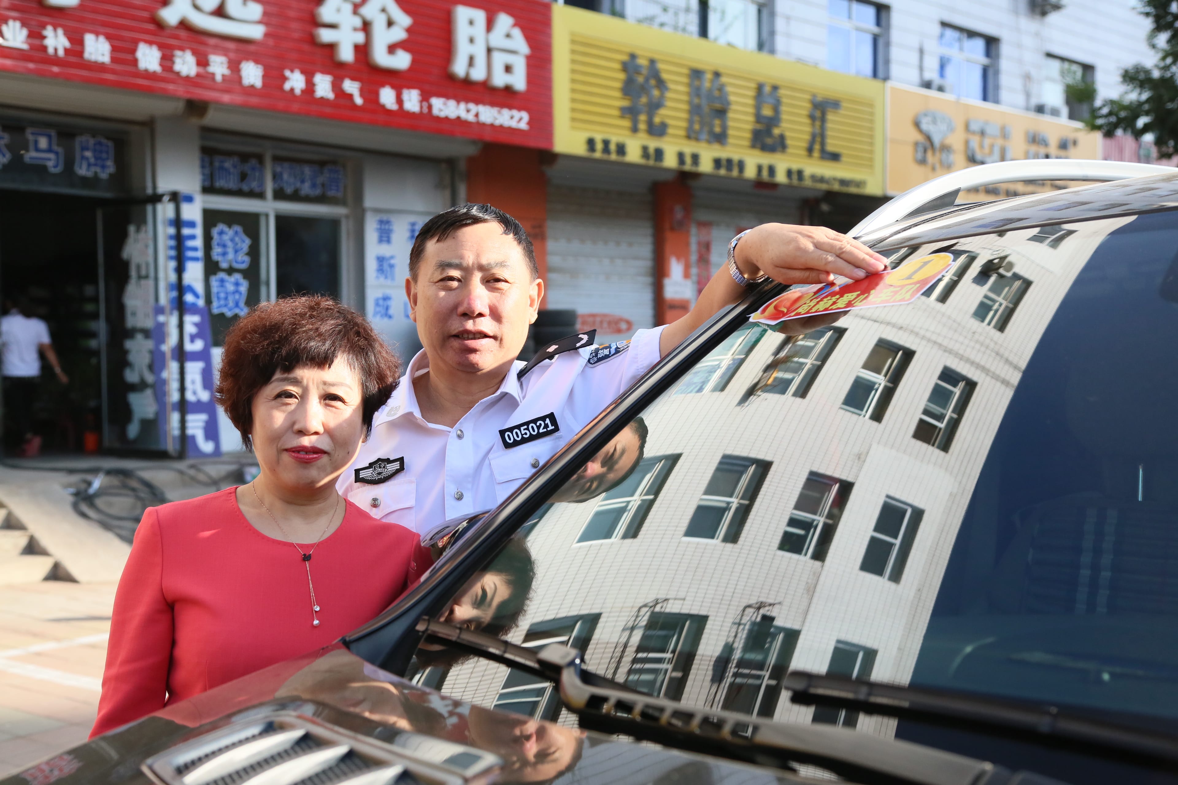 第113所 朝陽(yáng)市凌源市大王杖子尚赫梁紅小學(xué) 第113所 朝陽(yáng)市凌源市大王杖子尚赫梁紅小學(xué)