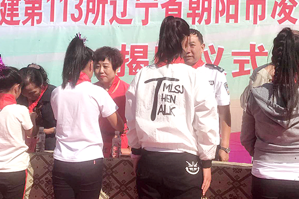 第113所 朝陽(yáng)市凌源市大王杖子尚赫梁紅小學(xué) 第113所 朝陽(yáng)市凌源市大王杖子尚赫梁紅小學(xué)