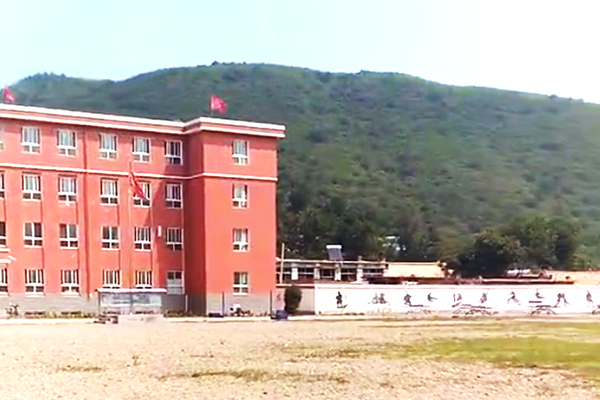 第113所 朝陽(yáng)市凌源市大王杖子尚赫梁紅小學(xué) 第113所 朝陽(yáng)市凌源市大王杖子尚赫梁紅小學(xué)