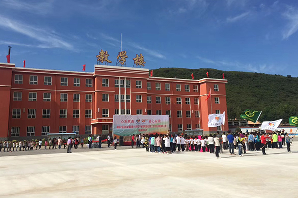 第113所 朝陽(yáng)市凌源市大王杖子尚赫梁紅小學(xué) 第113所 朝陽(yáng)市凌源市大王杖子尚赫梁紅小學(xué)