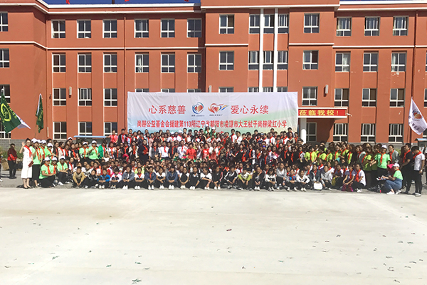 第113所 朝陽(yáng)市凌源市大王杖子尚赫梁紅小學(xué) 第113所 朝陽(yáng)市凌源市大王杖子尚赫梁紅小學(xué)