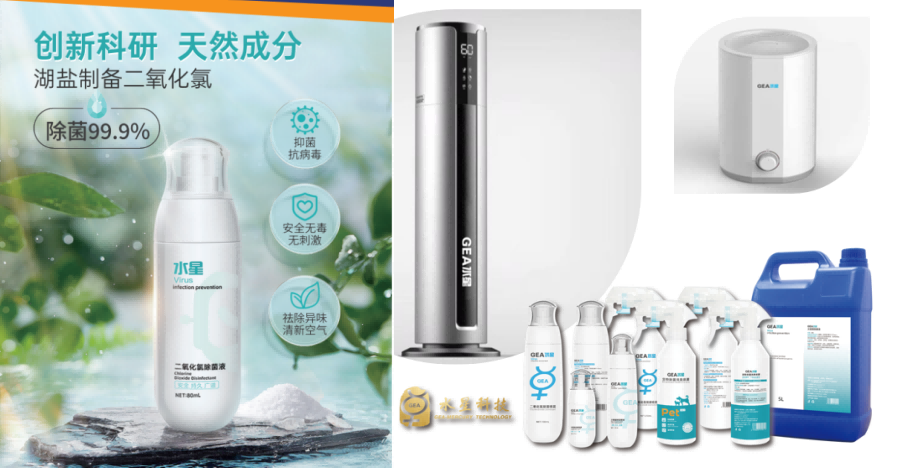 “科技引领健康生活” 2025中关村品牌工程产品推介周盛大启航
