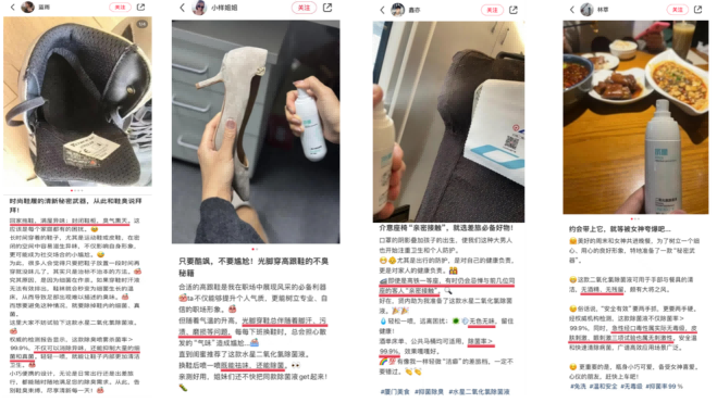 “科技引领健康生活” 2025中关村品牌工程产品推介周盛大启航
