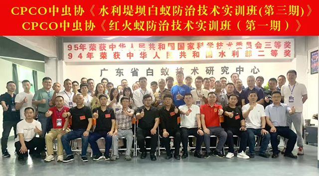 全国卫生产业企业管理协会有害生物防制分会2024年度工作亮点回顾 全国卫生产业企业管理协会有害生物防制分会2024年度工作亮点回顾