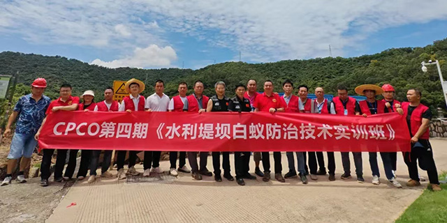 全国卫生产业企业管理协会有害生物防制分会2024年度工作亮点回顾 全国卫生产业企业管理协会有害生物防制分会2024年度工作亮点回顾