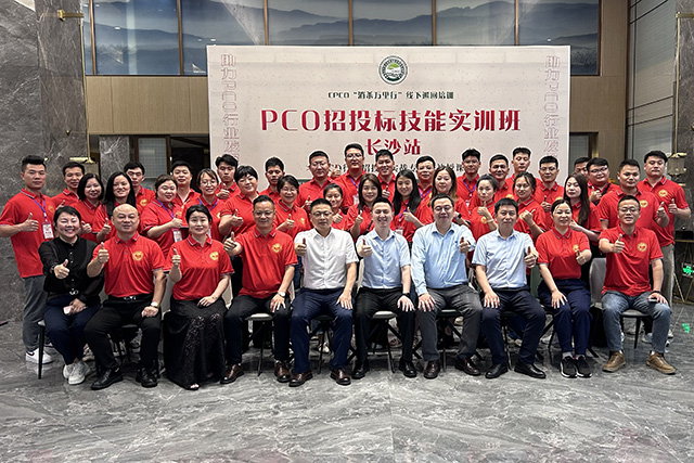 全国卫生产业企业管理协会有害生物防制分会2024年度工作亮点回顾 全国卫生产业企业管理协会有害生物防制分会2024年度工作亮点回顾